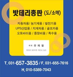 배너
