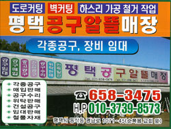 배너