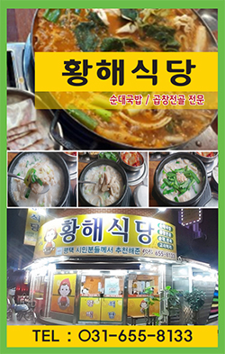 배너