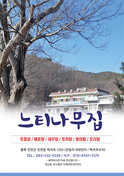 배너