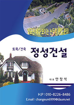 배너