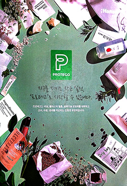 배너