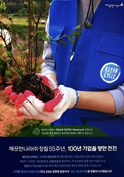 배너