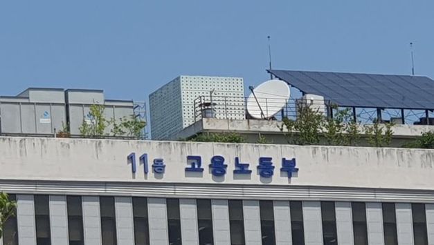 고용노동부, 관광산업에 새 활력을! 중장년 일자리 창출로 관광 산업 경쟁력 강화