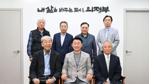 의정부시, 시바타시 한일우호협회와 간담회 진행