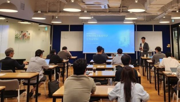 “디지털금융 중심지 전북” 수도권 핀테크 기업에 투자 유치 총력