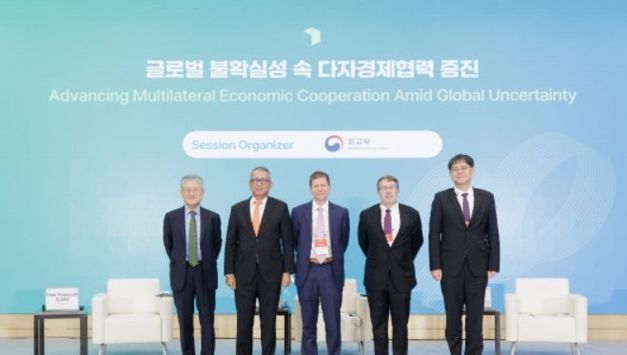 외교부, 불확실성이 커지는 국제환경 속 다자경제협력의 미래를 진단하다