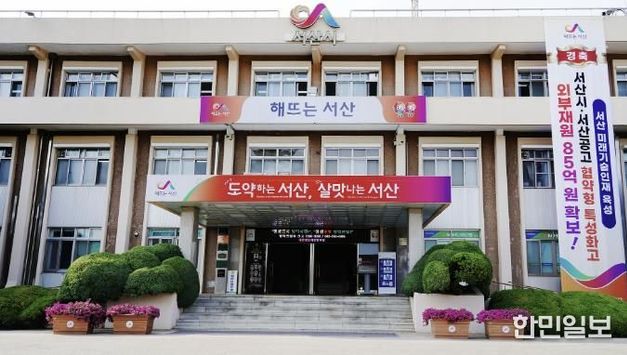 서산시, 한옥 건축 지원 확대 '최대 1억 2천만 원 지원'