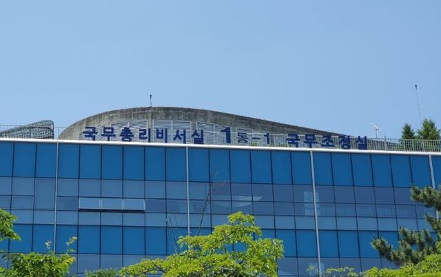 김민석 총리, “2025 APEC 정상회의 특별점검”