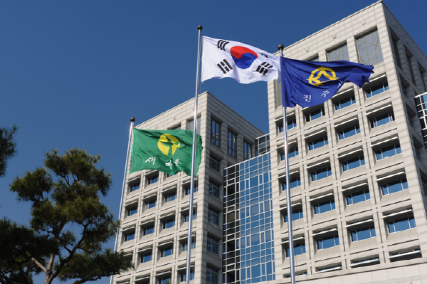 진주시청