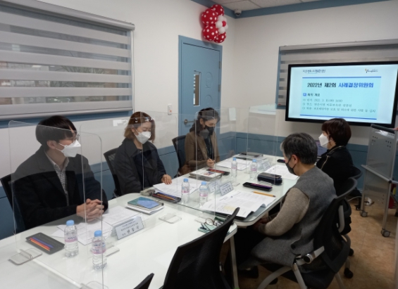 양산시, 2022년 제2회 사례결정위원회