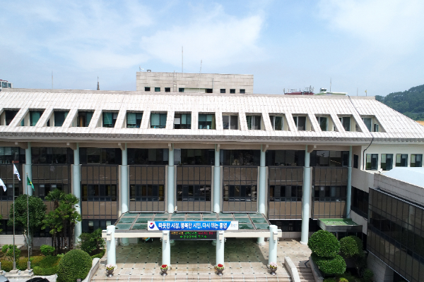 통영시청