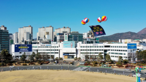 창원시청