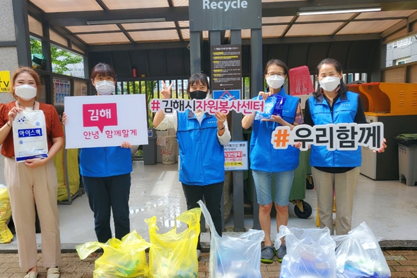 김해시자원봉사센터, 2022년 시·군봉사센터 우수 프로그램 공모사업 2개 부문 동시 선정