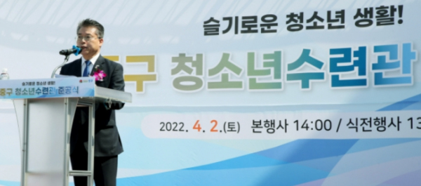 “중구 청소년 재능·꿈 발견”…전용 문화 활동 공간 생긴다