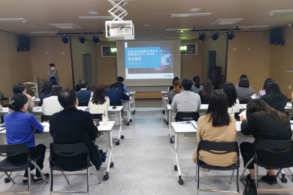 남해군, ‘이용자 중심’ 홈페이지로 거듭 난다