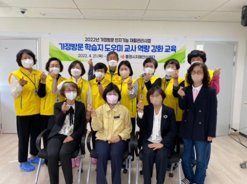 어르신 찾아가는 인지기능 재활 프로그램 운영