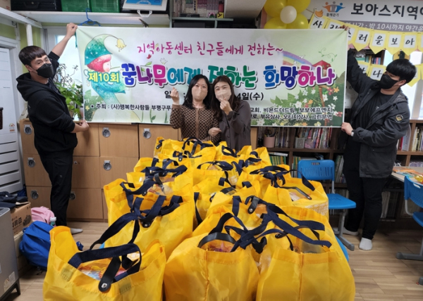 부평구 부평푸드뱅크·푸드마켓2호점 ‘꿈나무에게 전하는 희망하나’ 행사 진행