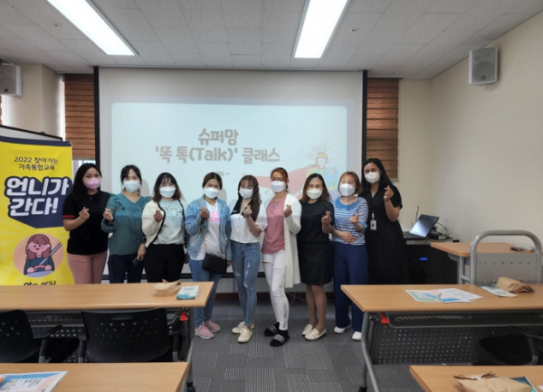 합천군, 다문화가족관계향상 영유아 ‧학령기 부모교육 운영
