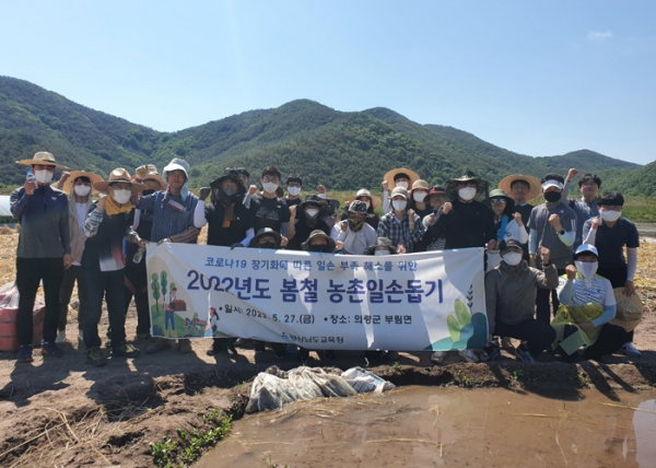 경남교육청, 의령 마늘 농가서 일손 도와