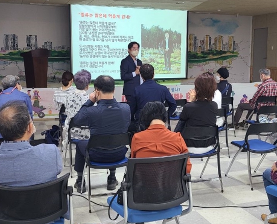 수원시 영통구 광교2동 주민자치위원회, 꽃밭보다 아름다운 텃밭만들기 특강 행사