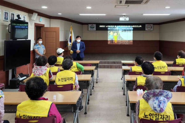 남상면, 노인사회활동지원 참여자 교통안전 교육 시행