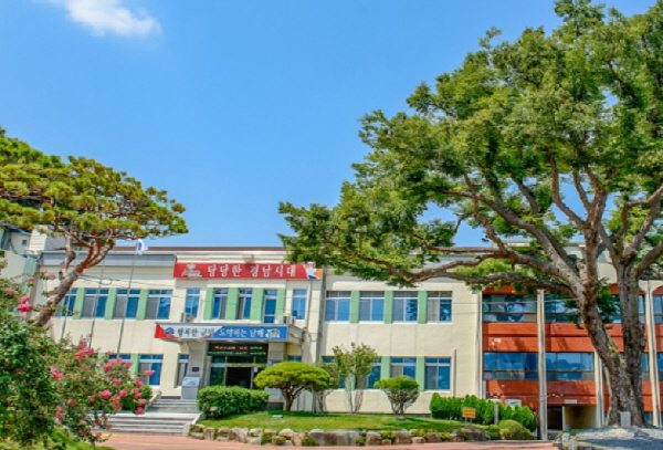 남해군청