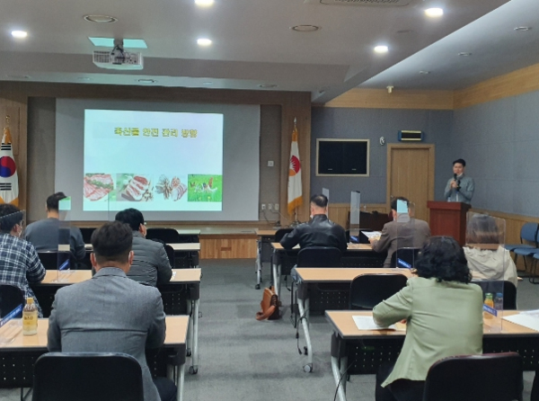 2022년 명예축산물감시원 역량 강화 교육