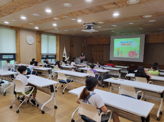칠보청소년문화의집 청소년방과후아카데미, 금융감독원과 함께 하는‘방과 후 금융교육’진행