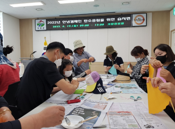 거창군, 거창창포원에서 ‘모두의 습지 자연스럽게’ 활동 펼쳐