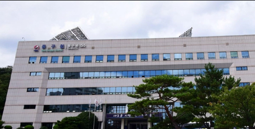 울산 동구청