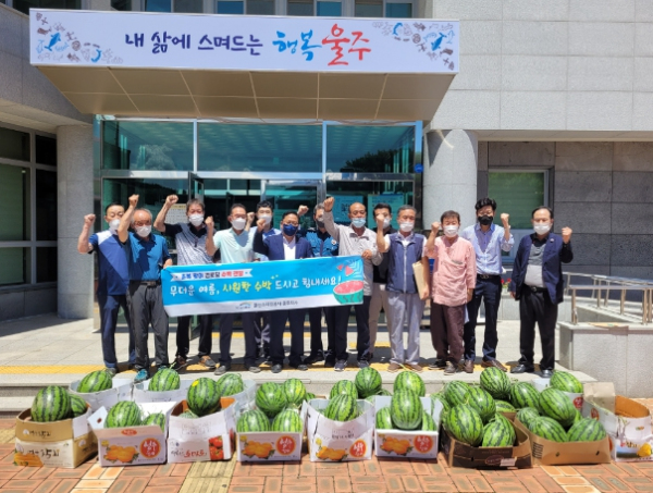 울산수자원공사 울주지사, 두동·두서 경로당 수박 전달