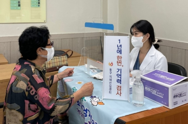 동구치매안심센터 찾아가는 이동 치매안심센터 운영