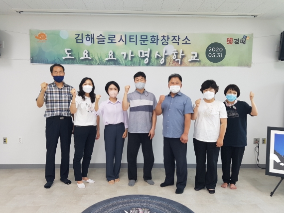 김해시의회 김해슬로시티문화창작소 현장방문