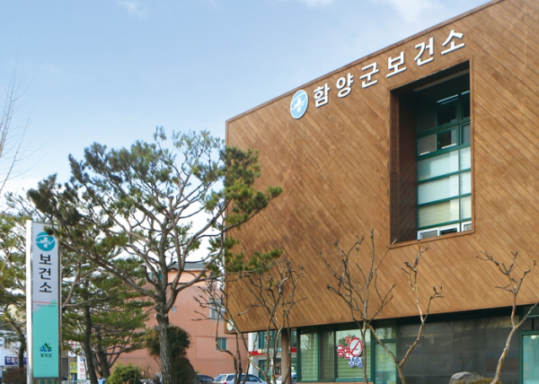 함양군, 어르신 인플루엔자(독감) 무료 예방접종 실시
