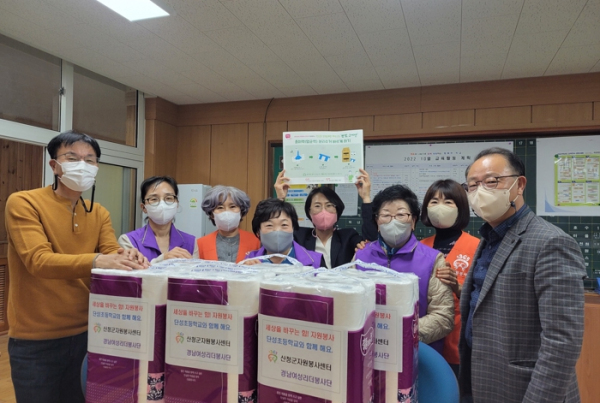산청군자원봉사센터, 자원순환 활동 실시