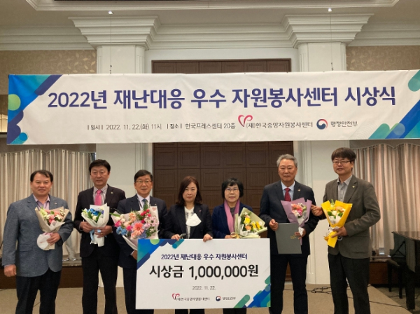양평군 자원봉사센터, 재난대응 자원봉사활동 우수센터 선정