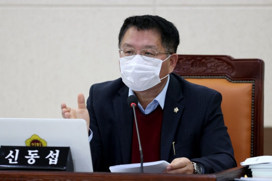 신동섭 의원 회의 장면
