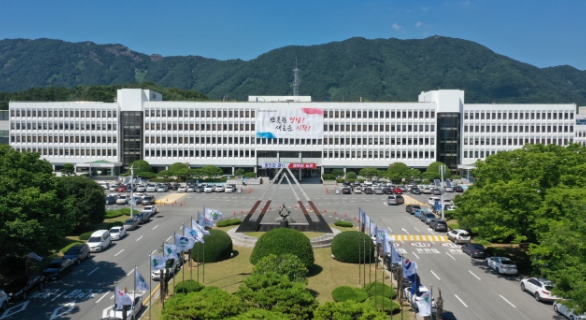 경상남도청