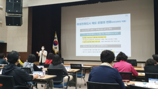 관악구 여성친화도시 구민참여단 역량강화 교육