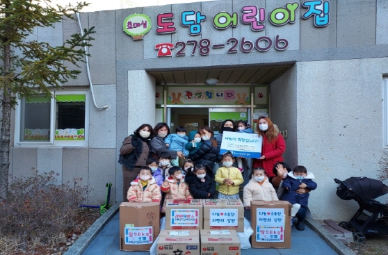 수원시 권선구 금곡동 호매실도담어린이집, 시장놀이 수익금으로 이웃사랑 나눔 실천