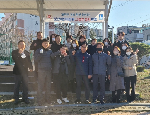 수원시 팔달구 우만1동 당산어린이공원 그늘막 설치
