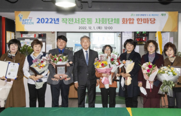 작전서운동 사회단체 한마당