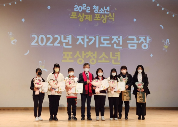 거창군 방과후 아카데미, 청소년 포상제 수상자 다수 배출