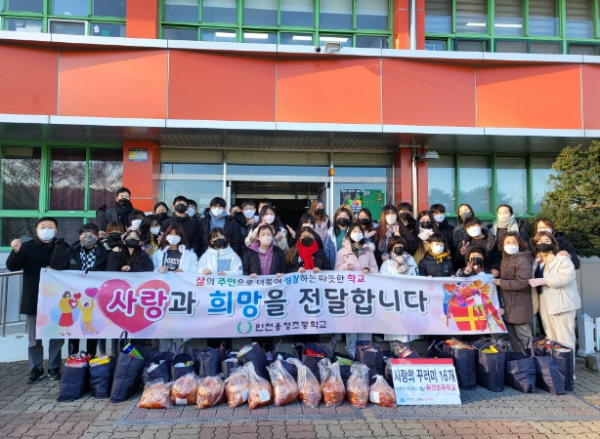‘사랑의 꾸러미’ 나눔 행사