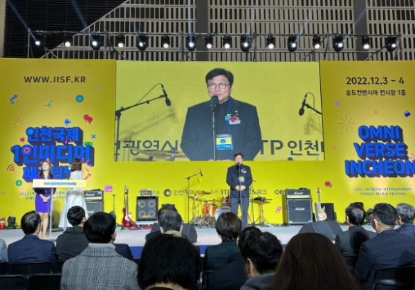 도성훈 인천광역시교육감, 1인 미디어에게 “인천 아이들 멘토 돼달라”협조