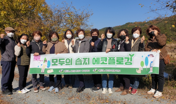 함안군 환경과 ‧ 함안군자원봉사센터 기획 협력사업 ‘모두의 습지 에코플로깅’활동 펼쳐