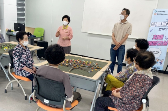 함양군보건소, “알콩달콩 함께하는” 치매예방교실 운영종료