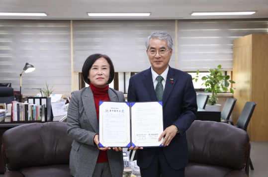 경남교육청, 학교 다문화 교육 활성화 업무 협약