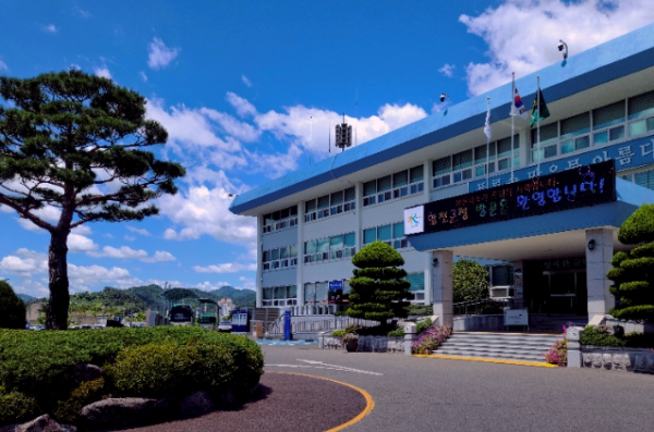 합천군청